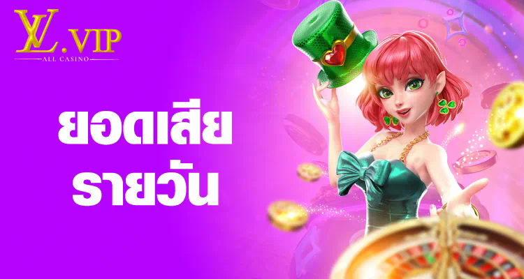 สล็อต 20 รับ 100 pg： ความสนุกและโอกาสในการชนะในโลกของเกมออนไลน์