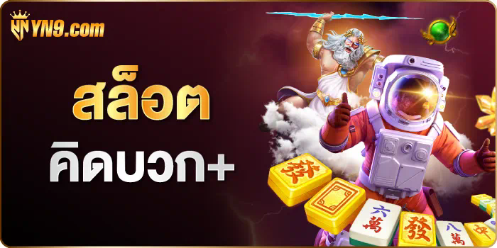 slot vip 7 เกมสล็อตออนไลน์ยอดนิยมสำหรับผู้เล่นชั้นนำ