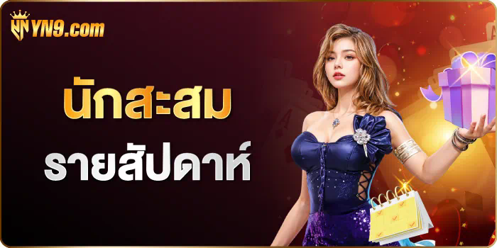 ดู บอล พรีเมียร์ ลีก ฟรี เกมออนไลน์ใหม่ล่าสุดสำหรับคอเกมฟุตบอล