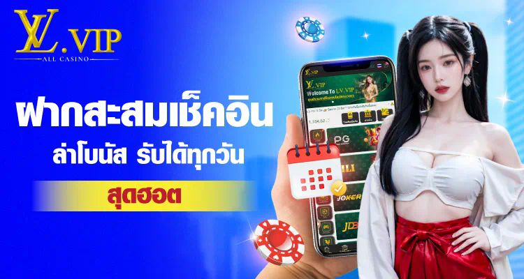 การลุ้นโชคใน Bet Slot Club