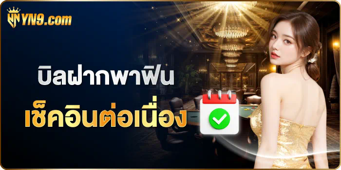 ประสบการณ์เล่นเกมสล็อตออนไลน์ในคาสิโน 777