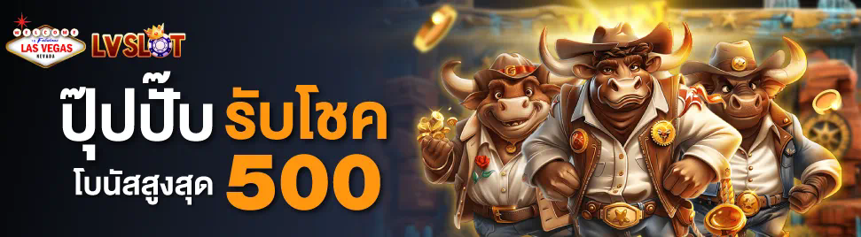 Slotxo777 เกมออนไลน์ชั้นนำของไทย