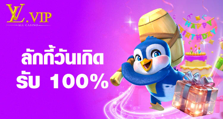 บา คา ร่า ออนไลน์ ufa345th  เกมคาสิโนออนไลน์สำหรับผู้เล่นชาวไทย